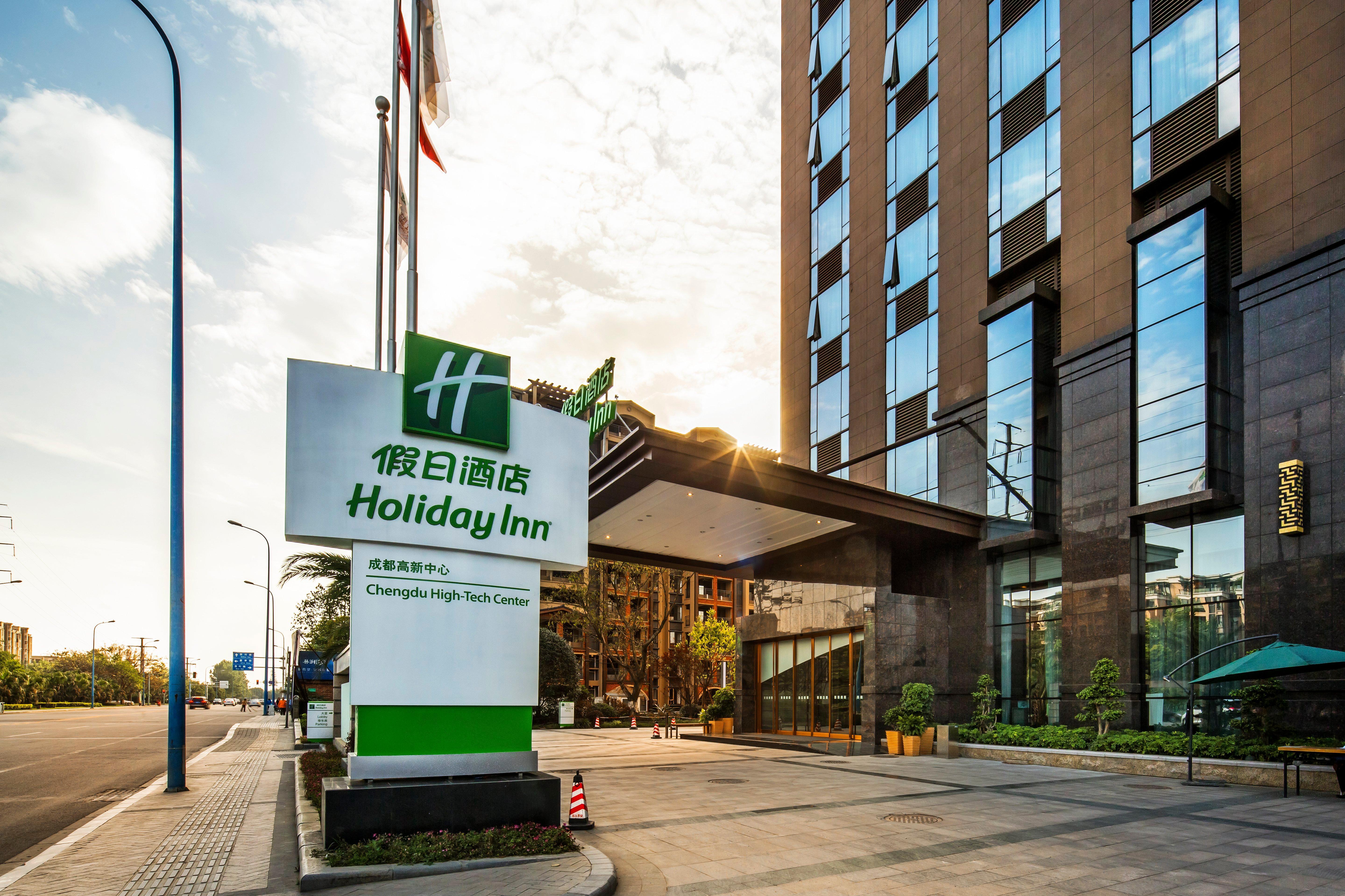 Holiday Inn Chengdu High-Tech Center, An Ihg Hotel Exterior foto